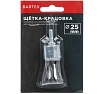 Щетка для дрели концевая 25 мм, со шпилькой, крученая проволока BARTEX 265905