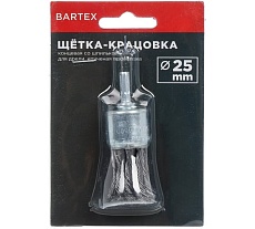 Щетка для дрели концевая 25 мм, со шпилькой, крученая проволока BARTEX 265905