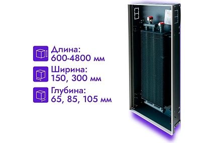 Встраиваемый внутрипольный конвектор Techno Power KVZ 150-105-3900 RH04000551