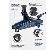 Домкрат Forsage подкатной 2т. с вращающейся ручкой 180 градусов F-TH22005CB(7877)