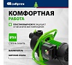 Садовый поверхностный насос Сибртех СПН850-П 97245