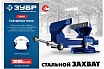 Тиски Зубр Урал слесарные 150 мм 32608-140_z01