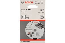 Отрезной круг Expert for Inox (76х10 мм) 5 шт. Bosch 2608601520