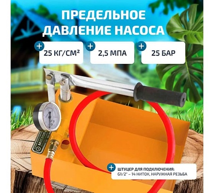 Опрессовщик Мегеон 98025 00000003949