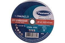 Круг зачистной металлу 230х6х22 мм, A 24 R BF L Tsunami D16110023062200