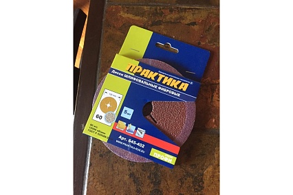 Круг фибровый гибкий (125 мм; P60) 5 шт. Практика 645-402