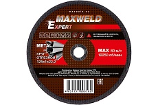 Круг отрезной для металла EXPERT (125х1 мм) Maxweld KREX1251