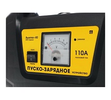 Автоматическое пуско-зарядное устройство Вымпел 802 026