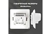 Комплект теплого пола platinum Caleo 50/230-0,5-3 с терморегулятором sm160 0К-00001071