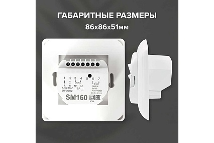Комплект теплого пола platinum Caleo 50/230-0,5-3 с терморегулятором sm160 0К-00001071