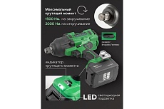 Ударный аккумуляторный гайковерт Rockforce 3/4'' + набор головок ударных RF-WT02F1162(51884)
