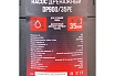 Дренажный насос для грязной воды Verton AQUA DP900/35PE 01.14140.14160