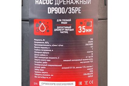 Дренажный насос для грязной воды Verton AQUA DP900/35PE 01.14140.14160