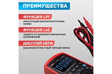 Универсальный мультиметр UNI-T UT 139S 13-1029