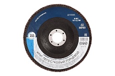 Круг лепестковый торцевой 150x22 мм, Р40, оксид алюминия Toolberg 2213340 Лк-00003392