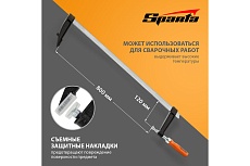Струбцина Sparta F-образная, 800x120x865 мм 204445