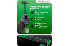 Молоток слесарный Rockforce 250г RF-TF7122(58381)