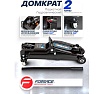 Гидравлический подкатной домкрат Forsage 2 т F-TA82005(47732)