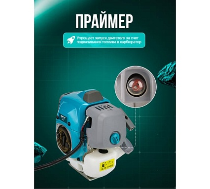 Триммер бензиновый GPT NBC-541