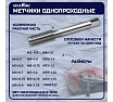 Набор плашек и метчиков GOODKING 40 предметов PM-10040