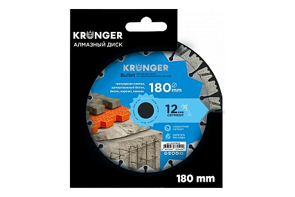 Диск алмазный сегментный по армированному бетону Bullet 180x22.2 мм Kronger B200180B