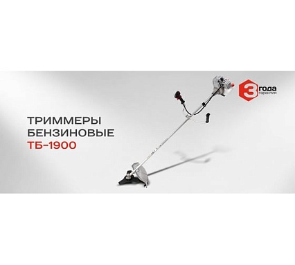 Бензиновый триммер Ставр 9070200236