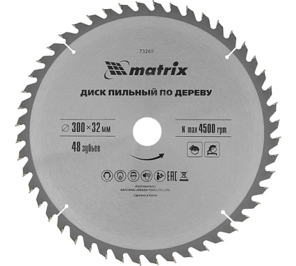 Диск пильный по дереву Professional (300x32 мм; 48Z) Matrix 73269
