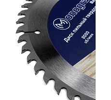 Диск пильный твердосплавный Basis (190х30/20/16 мм; 48 зубов) MONOGRAM 086-853