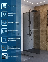 Душевая перегородка Belbagno UNO-L-1-TB-100-GR-GM 100x200 графит, оружейная сталь