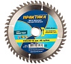 Диск пильный по ламинату (160х20/16 мм; Z48) Практика 031-174