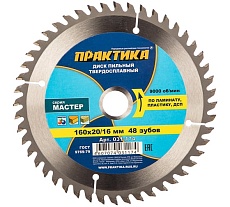 Диск пильный по ламинату (160х20/16 мм; Z48) Практика 031-174