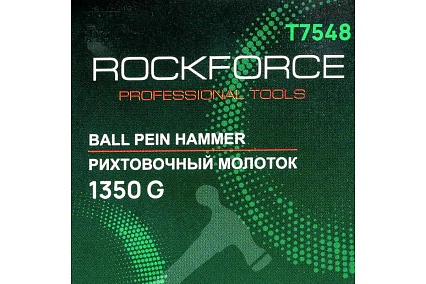 Молоток рихтовочный Rockforce 1350гр RF-T7548(58477)