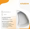 Акриловая ванна Радомир Альбена 168х120 R