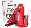 Домкрат гидравлический бутылочный Arnezi 8 т, 222-447 мм R7100211