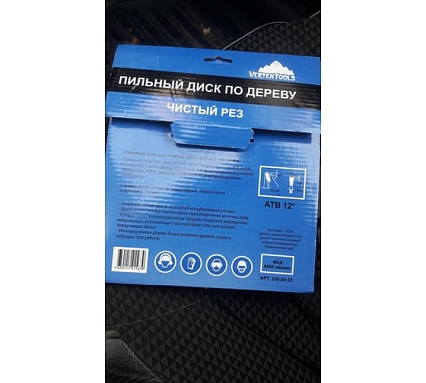 Диск пильный по дереву (200х32-30 мм; 24 зуба) Vertextools 200-24-32