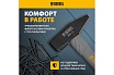 Слесарный молоток Denzel 800 г, кованый, фибергласовая рукоятка c tpr покрытием 10488
