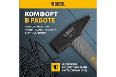 Слесарный молоток Denzel 800 г, кованый, фибергласовая рукоятка c tpr покрытием 10488