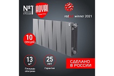 Радиатор Royal Thermo PianoForte 300/Silver Satin - 10 секц. НС-1346073