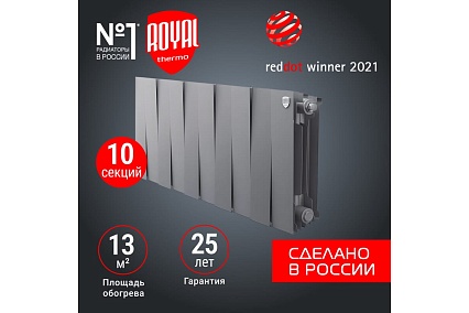 Радиатор Royal Thermo PianoForte 300/Silver Satin - 10 секц. НС-1346073