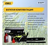 Цепная бензопила Deli dl585020 103028