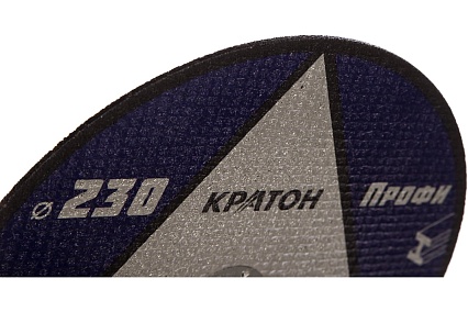 Круг отрезной по металлу A24TBF (230х2.5х22.2 мм) Кратон 1 07 02 014