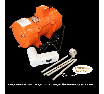 Площадочный вибратор Промышленник zw 35 ВП35220075
