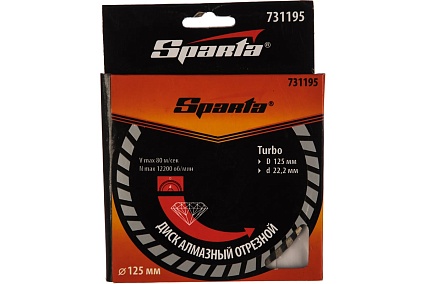 Диск алмазный отрезной Turbo 125x22.2 мм Sparta 731195