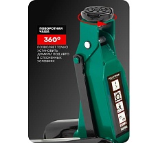 Домкрат подкатной гидравлический Rockforce 2т h min - 130мм, h max - 385мм RF-TA82005(47733)