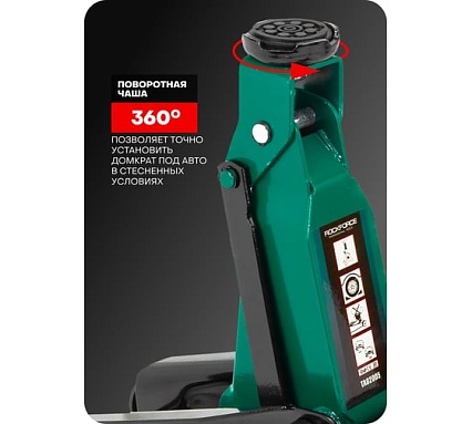 Домкрат подкатной гидравлический Rockforce 2т h min - 130мм, h max - 385мм RF-TA82005(47733)