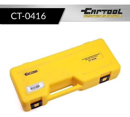 Гидравлический ручной резчик арматуры Car-tool 4-16 мм CT-0416