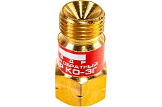 Клапан обратный КО-3Г (М16x1.5LH; пропан, ацетилен) на вход резака/горелки Кедр 8007051