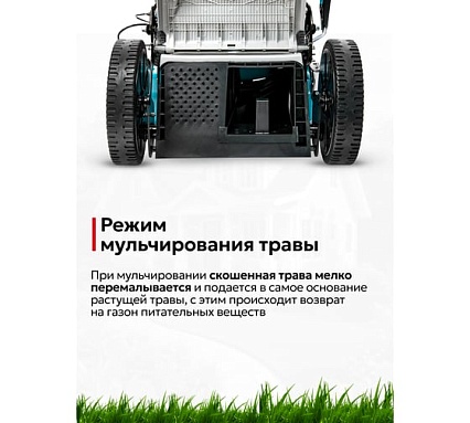 Газонокосилка бензиновая GPT GLM-K5136SA-H