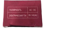 Электрод универсальный Т-50 2.5x300 мм, 1 кг, аналог МР-3, АНО-4, АНО-21 GOLDEN BRIDGE 233