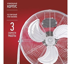 Вентилятор Energy ELEGANCE EN-1620 1шт/ коробка 00 6644